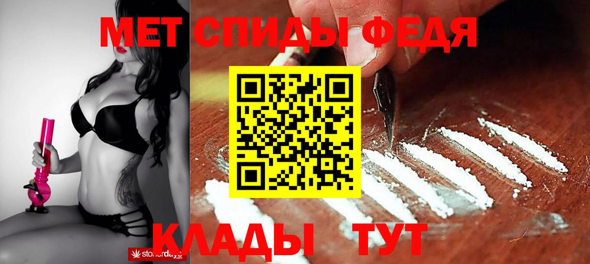Amphetamine Розовый Рязань