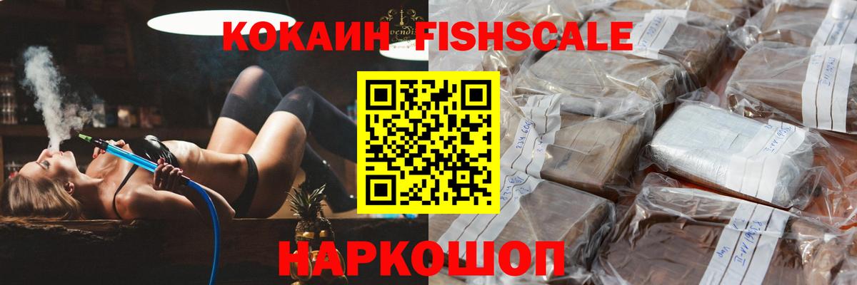 Рязань  COCAIN Колумбийский  продажа наркотиков  Вход с VPN 