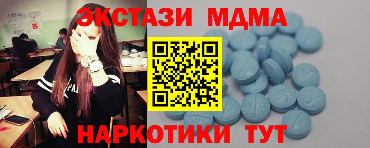 ЭКСТАЗИ Дубай  Вход с VPN  что такое   Рязань 