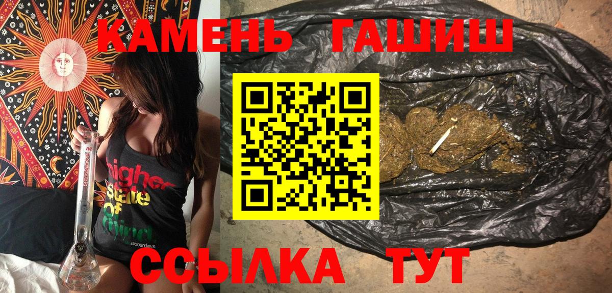 Конопля Рязань