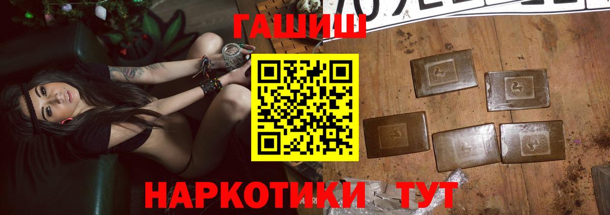 Рязань  ГАШИШ Cannabis  Вход с VPN  ГАШИШ Cannabis 