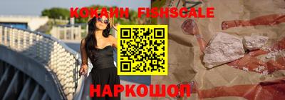 spice Бугуруслан