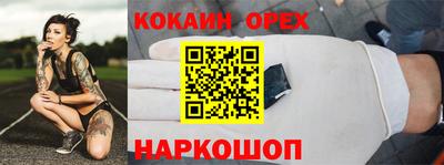прущая мука Будённовск