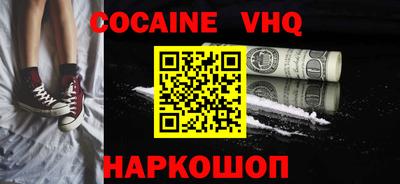 spice Бугуруслан
