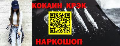 spice Бугуруслан