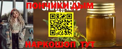 прущая мука Будённовск