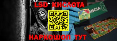 spice Бугуруслан
