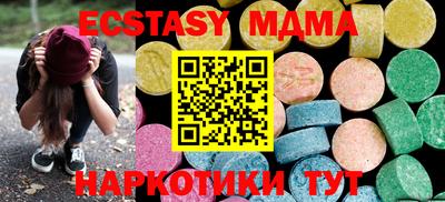 прущая мука Будённовск