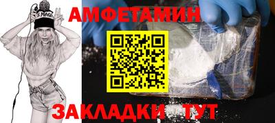 прущая мука Будённовск