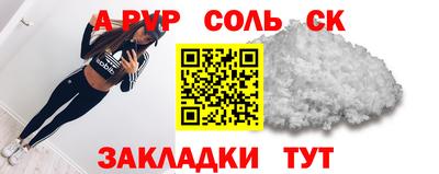 spice Бугуруслан
