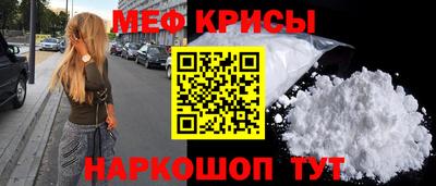 прущая мука Будённовск