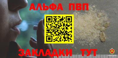 спайс Обь
