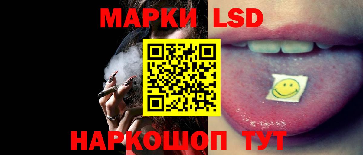 Рязань  ЛСД экстази кислота  mega   Вход с VPN  ЛСД экстази кислота 