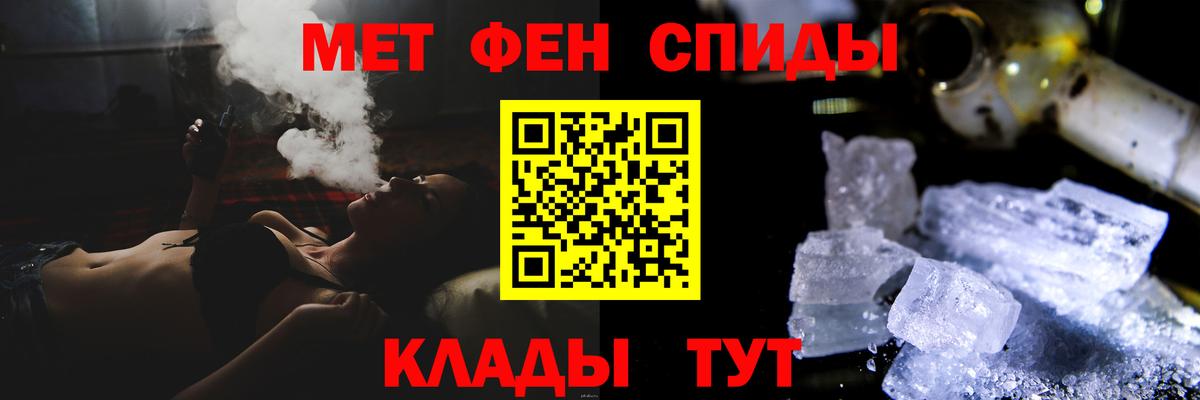 Рязань  МЕТАМФЕТАМИН винт  МЕТАМФЕТАМИН  Вход с VPN 