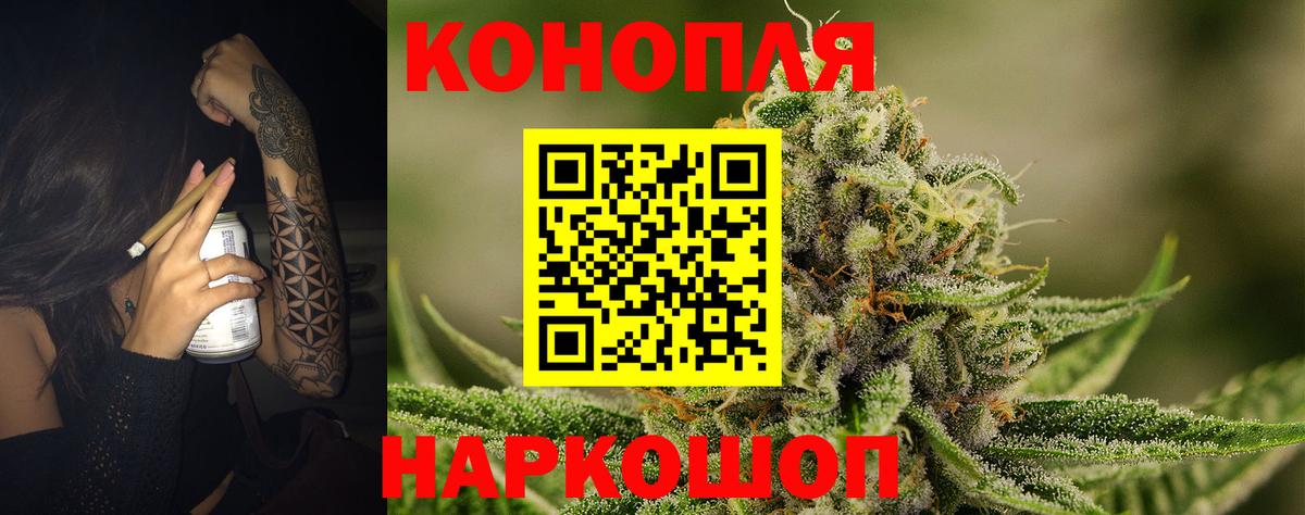 МДМА  МАРИХУАНА  Рязань  МЕФ   ГАШИШ  ГАШ  Вход с VPN 