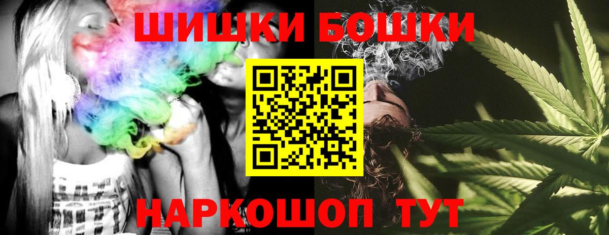 Каннабис конопля  Шишки марихуана Amnesia  Рязань  Конопля AK-47  Вход с VPN 