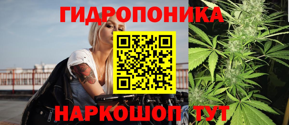 Марихуана LSD WEED Рязань
